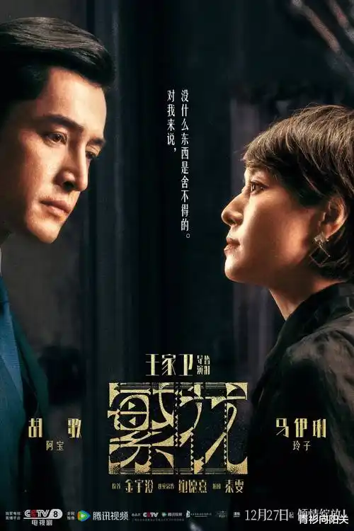 第七个夏天全集免费在线观看