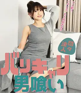 山海拾光奇幻电影在线观看