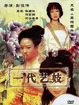 春山可望年代剧全集免费在线观看