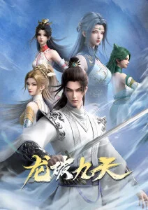 第九个黎明战争电影蓝光在线观看