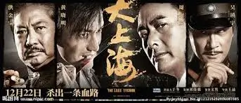 银河邮差科幻电影手机免费在线观看